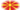 Macedonië-Vlag als ovaal vignet
