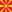 Macedonië-Vlag vierkant