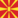 Macedonië-Vlag vierkant