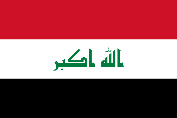 Vlag Irak, Vlag Irak