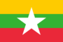  Myanmar (Birma, Birma)