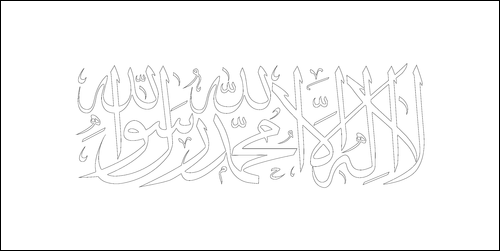 Omtrek van de vlag van Islamitisch Emiraat Afghanistan om in te kleuren