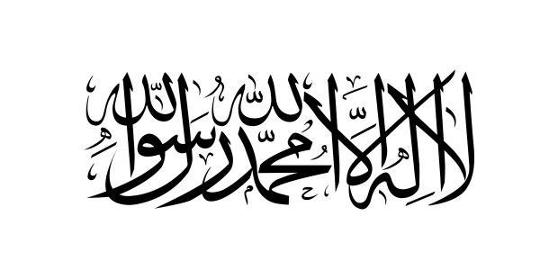 Vlag Islamitisch Emiraat van Afghanistan