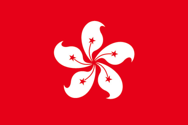 Vlag Hongkong, Vlag Hongkong