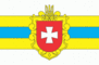 Vlag Rivne