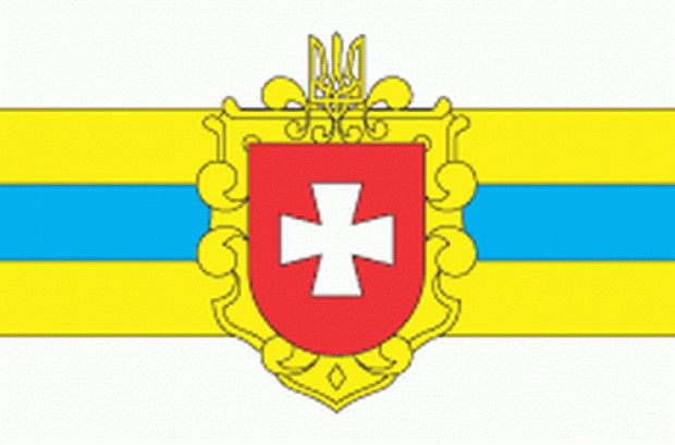 Vlag Rivne