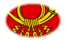 Deutsche Bundespost (dienstvlag van 1950 tot 1994)-Vlag als ovaal vignet
