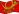 Zwaaien Deutsche Bundespost (dienstvlag van 1950 tot 1994) vlag statisch